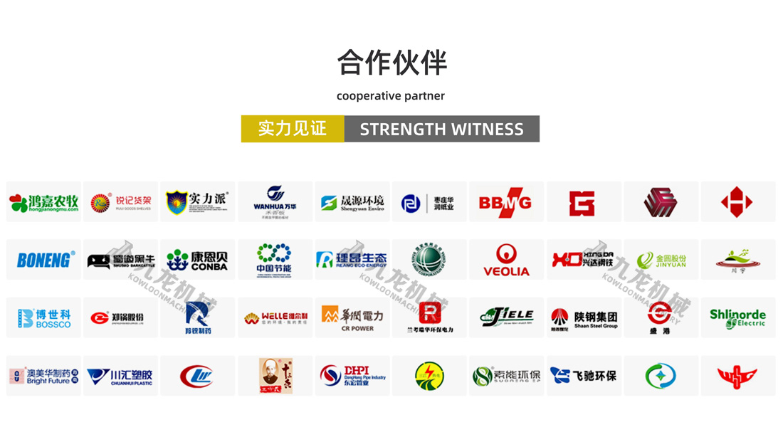 大件垃圾處理設(shè)備合作伙伴 大件垃圾處理設(shè)備合作伙伴